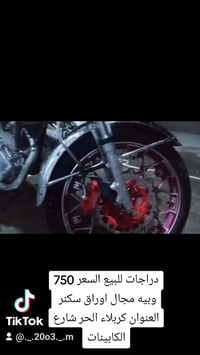 ٥گير • ٢٠٢٥ • كربلاء