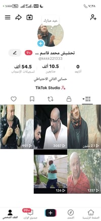 بث شغال • نجف • سعر مناسب