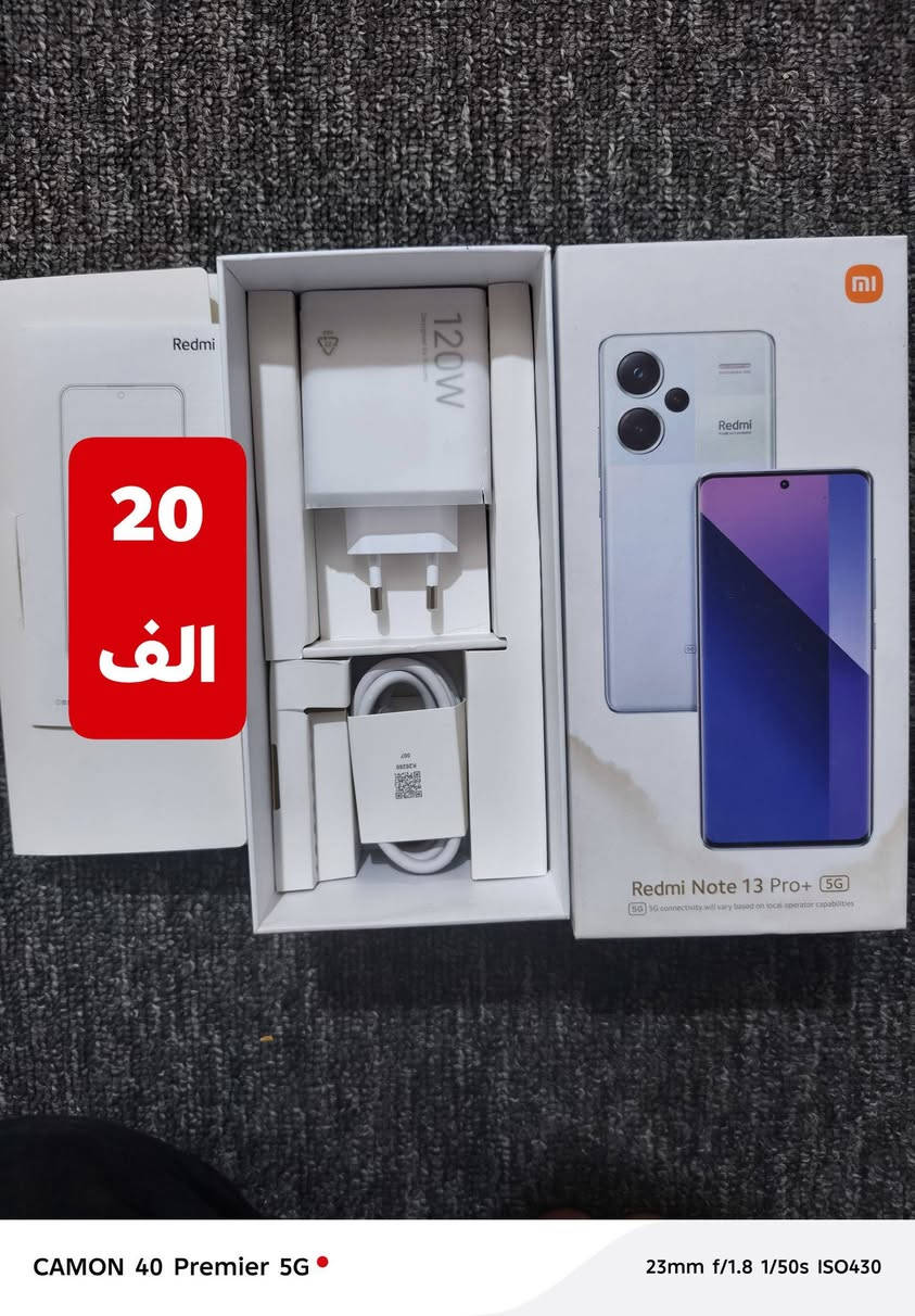 شواحن اصليه شرط مال اجهزه هنه والكارتونات
الاسعار داخل الصور تريد توصيل عندي مكاني 5 ميل ***********
