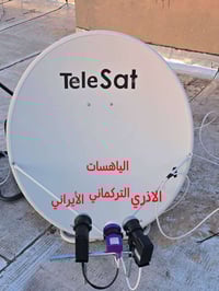 تنصيب اقمار • صحن 85 • قمر 46 شرق