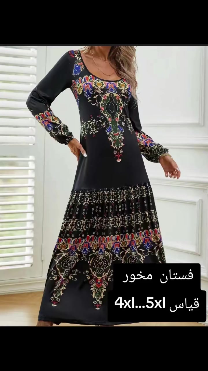 #مخور قياس خاص 4xl...5xl خامه درجه اولى موديل راقي ونازك قطعه فريده راح يسألونك منين جبتيها السعر ولا بل خيال 15 الف وتوصيل مجاني بعد شتريدون تدللون علينا خدمه توصيل كل العراق #متابعه#متابعه_ولايك_واكسبلور_لأستمر


**إذا كنت صاحب هذا الإعلان وتريد حذفه لأي سبب، رجاءا أرسل رسالة إلى الدعم الفني**