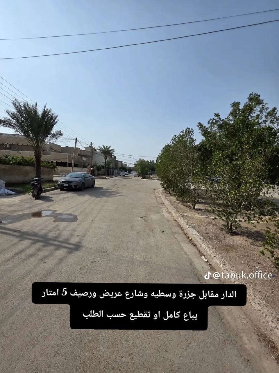 دار البيع مساحه 300
حي الجهاد -الضباط - محاور مجمع الرتاج السكني الأفقي 
***********
