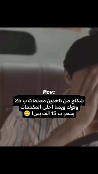 رمضانكم غير وية مرطبات وحلويات دجلة 🌙🤯 شوفولي جمال المقدمات الي توفرت ...