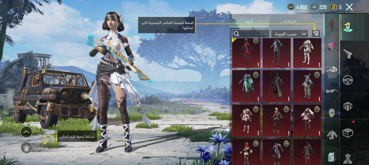 حساب بوبجي مراوسه بحساب قوي او بيع اكتب سعرك حياتي 😌
هاذا الايدي 52117562374


**إذا كنت صاحب هذا الإعلان وتريد حذفه لأي سبب، رجاءا أرسل رسالة إلى الدعم الفني**