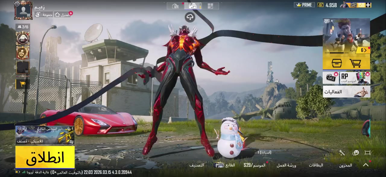 حساب للبيع بغداد مفول للأخير امفورات 5 ماكس سيارات 5 كلشي بي شوف الفيدو السعر 700 مال  مستعجل رقمي ***********
