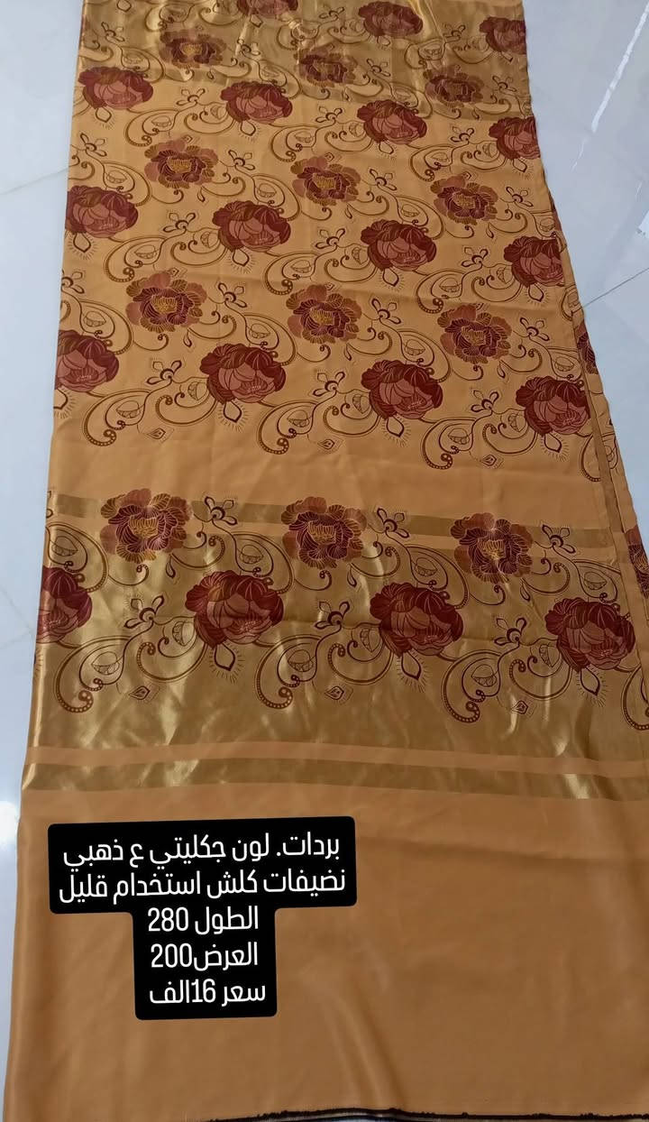 السلام عليكم بنات بردات كلش حلوات ناعمات وثخينات واسعارهن كلش مناسبه استخدام قليل جداً مال ديكور  2 والباقيات حلقات  مكاني الدوره البوعيثه


**إذا كنت صاحب هذا الإعلان وتريد حذفه لأي سبب، رجاءا أرسل رسالة إلى الدعم الفني**
