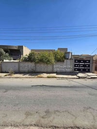 بيت • ٤٠٦م • جامع المفتي