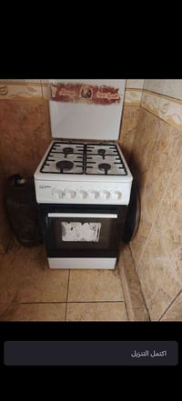 طباخ نظيف كلش شغال والفرن شغال سعر ١٠٠ الف 07770149058