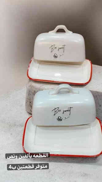 السلام عليكم حبايب
البضاعه معروضه داخل الصور والاسعار هم 
متوفر توصيل داخل الديوانية
للأستفسار مراسلك خاص او على الواتساب
***********
