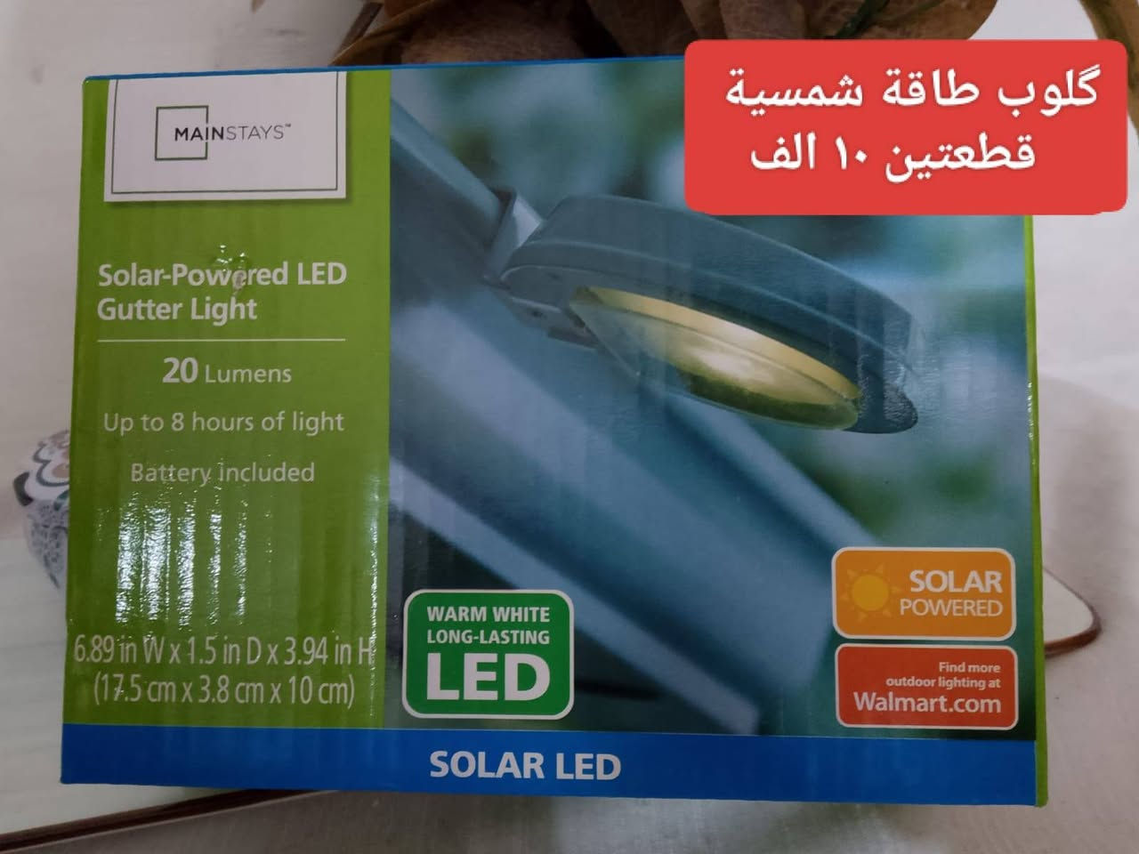 بيع / رقم التلفون/ *********** /المكان كربلاء الحر
