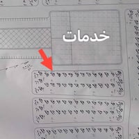 بتكريت العوجة • ٣٠٠م • طابو سكني