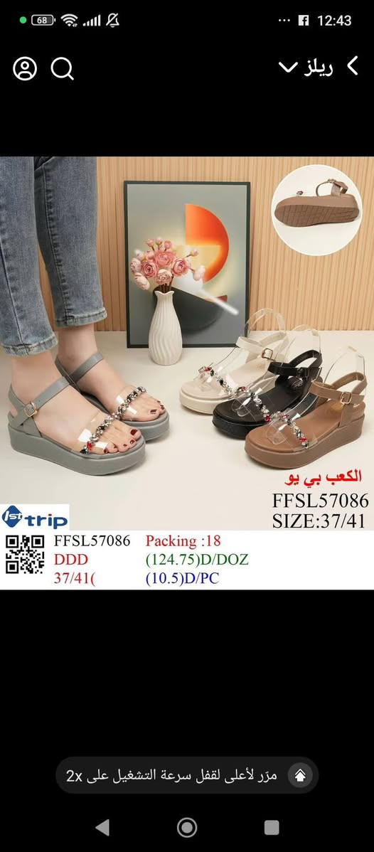 موديلات جديده


**إذا كنت صاحب هذا الإعلان وتريد حذفه لأي سبب، رجاءا أرسل رسالة إلى الدعم الفني**