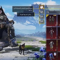 قيم واخذ واتساب 07772029270