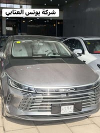 BYD ديستروير • سلفر • نقدي