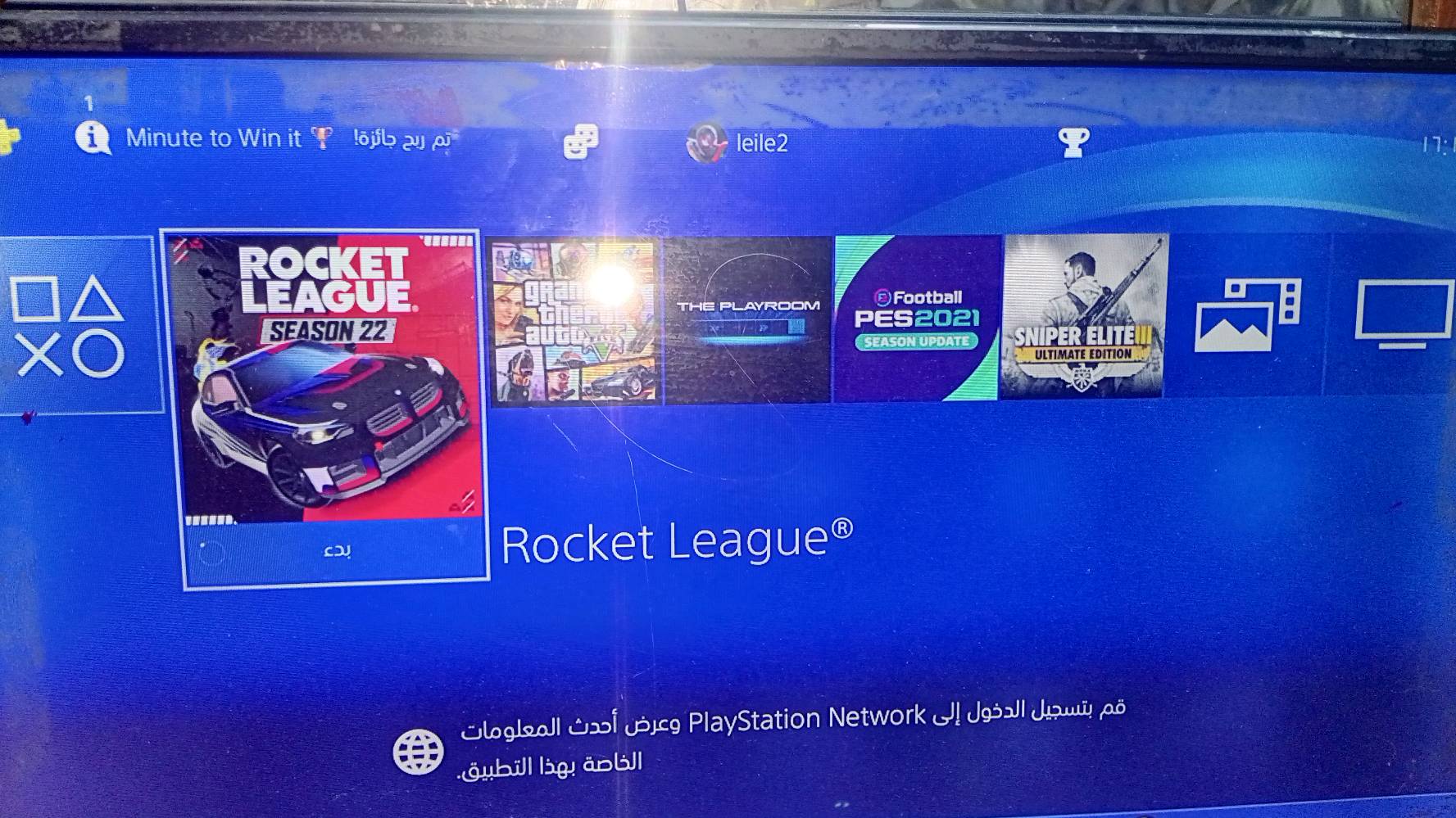 السلام عليكم عندي بلي فور انلاين سلم للبيع يحتوي على جوستك اثنين اقراص ثنين وكيبل تشغيل السعر 300قابل للتفاوض عل خاص
شنو موديل الـ PS4 بالضبط؟ سليم/سليم برو، وكم سعة الهارد (500GB لو 1TB)؟: 
سليم 1TB
وين موقعك بالضبط؟ وتقبل بيه استلام حضوري لو توصيل داخل/خارج المحافظة؟: 
جميلة الثانية افران حنون حضوري
اليدات شكد عددهن؟ وكلهم أصليّات لو بيهن وحدة/أكثر تجارية؟ وبيهن أي درفت أو عطل؟: 
اثنين اصليات
الألعاب اللي ويا الجهاز كلها أصليّة دِسكات لو بيه ألعاب محمّلة/مفعلة؟ وشكد عدد السيديّات؟: 
كلها أصلية وكاملة ومابي اي عطل 
شنو الحالة العامة للجهاز: مفتوح من قبل لو لا؟ وبيه أي عيب مثل صوت مروحة، حرارة، أو فصل أثناء اللعب؟: 
مامفتوح ابد ومابي اي عيب سبب البيع محتاج فلوس 