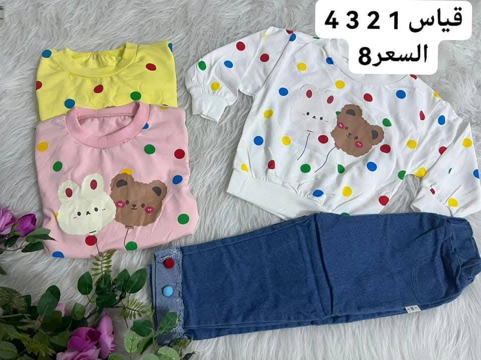 موسم البهاري كل القطع بهاري تناسب جو العيد  😍

قياس وسعر داخل الصور ❤️

 توصيل اقضيه ونواحي واسط 
محافظات 3، 🚛
داخل الحي 2
فحص  الطلب  حضور مندوب ي شي مو نفس طلب يرجع 

حساب الانستا متابعه لطفا
https://www.instagram.com/2tar_fuh?igsh=MWlwbmU0YjBqdWJ1eQ==


**إذا كنت صاحب هذا الإعلان وتريد حذفه لأي سبب، رجاءا أرسل رسالة إلى الدعم الفني**
