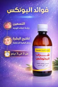 مكياج • متوفر • تابعني