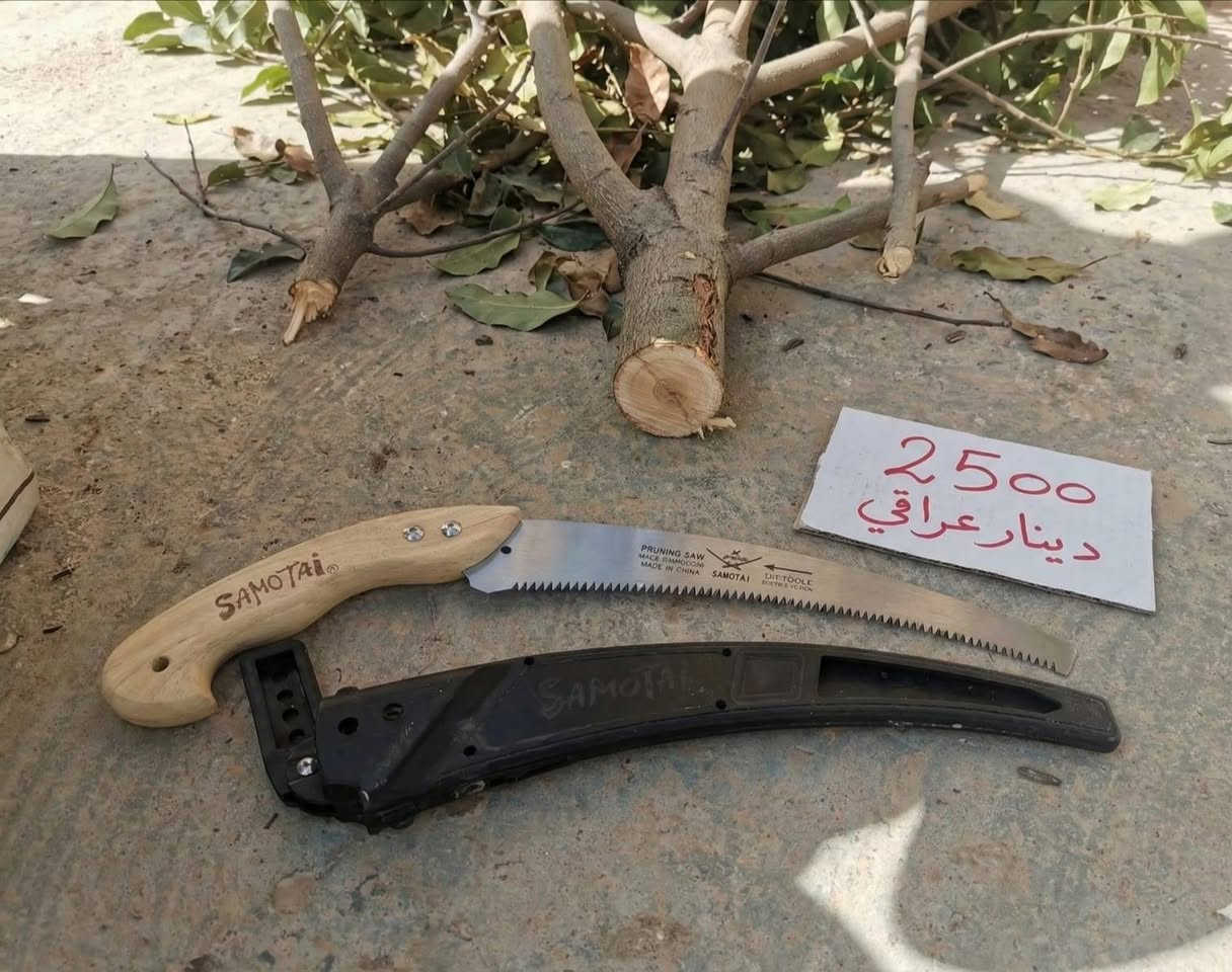 معدات زراعية
توصيل كل محافظات العراق
للحجز والاستفسار *********** واتس اب او خاص
#ادوات_زراعية
#مقص_تقليم
#مبيد
#تقليم_اشجار
#تطعيم_اشجار
#حدائق
