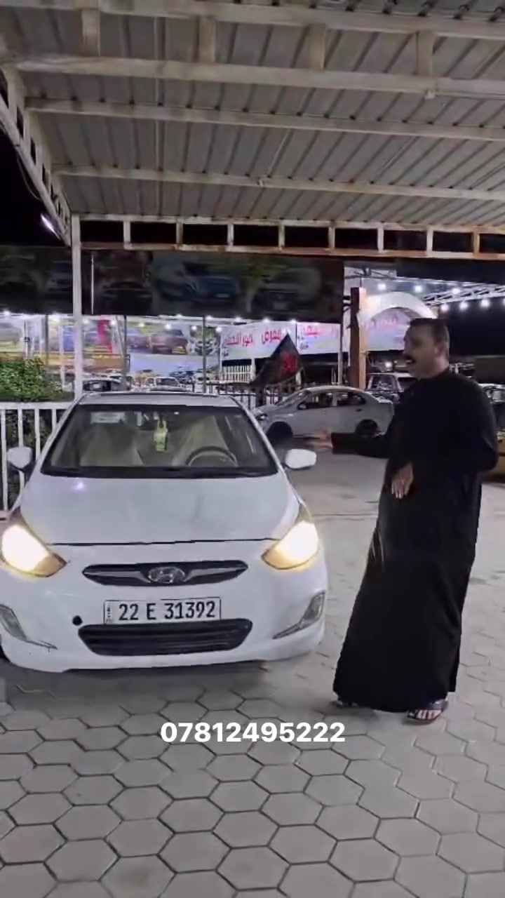 النجف الأشرف المعارض الجديده  معرض طريق الجنه  قاعة المزاد العلني 
***********
