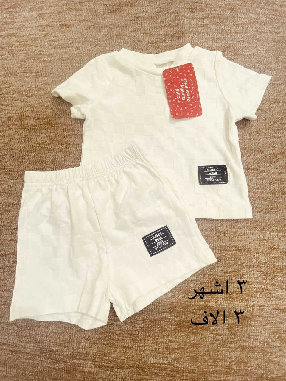 تصفيه ملابس اطفال والتوصيل ٣الاف


**إذا كنت صاحب هذا الإعلان وتريد حذفه لأي سبب، رجاءا أرسل رسالة إلى الدعم الفني**