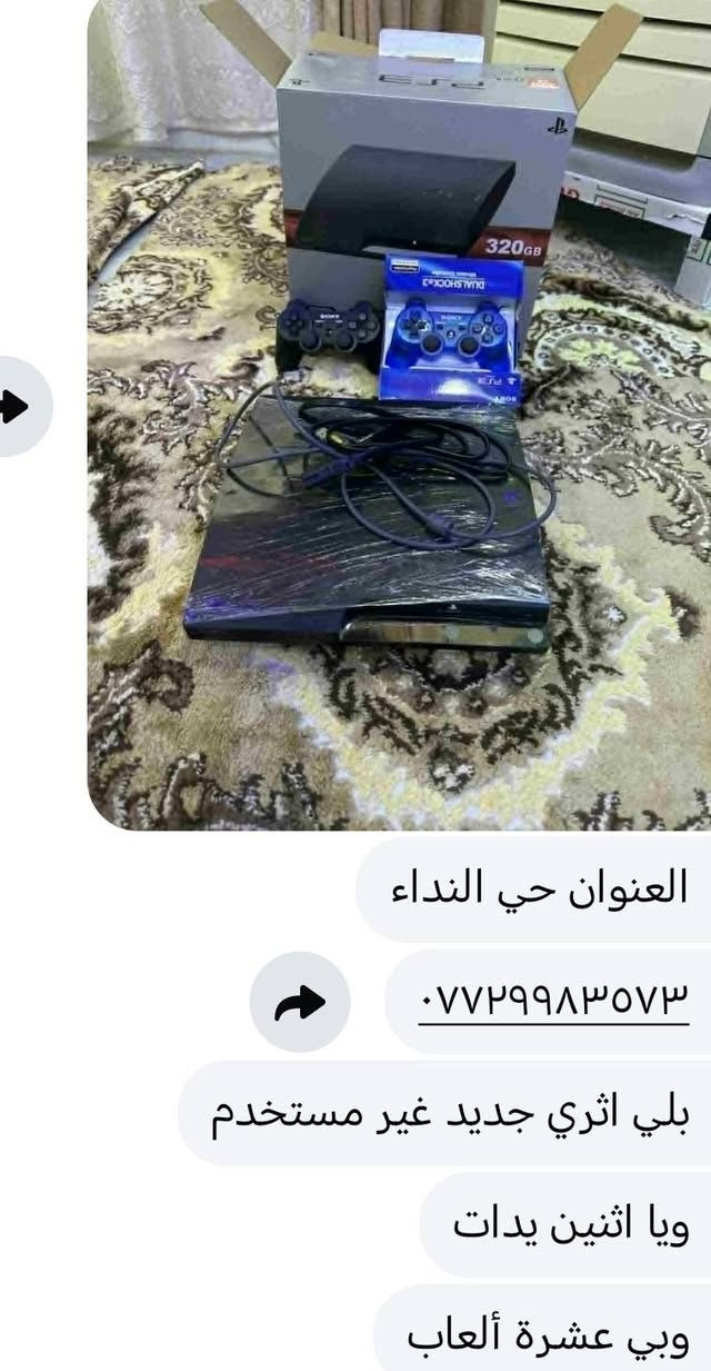 وفرشغاله


**إذا كنت صاحب هذا الإعلان وتريد حذفه لأي سبب، رجاءا أرسل رسالة إلى الدعم الفني**