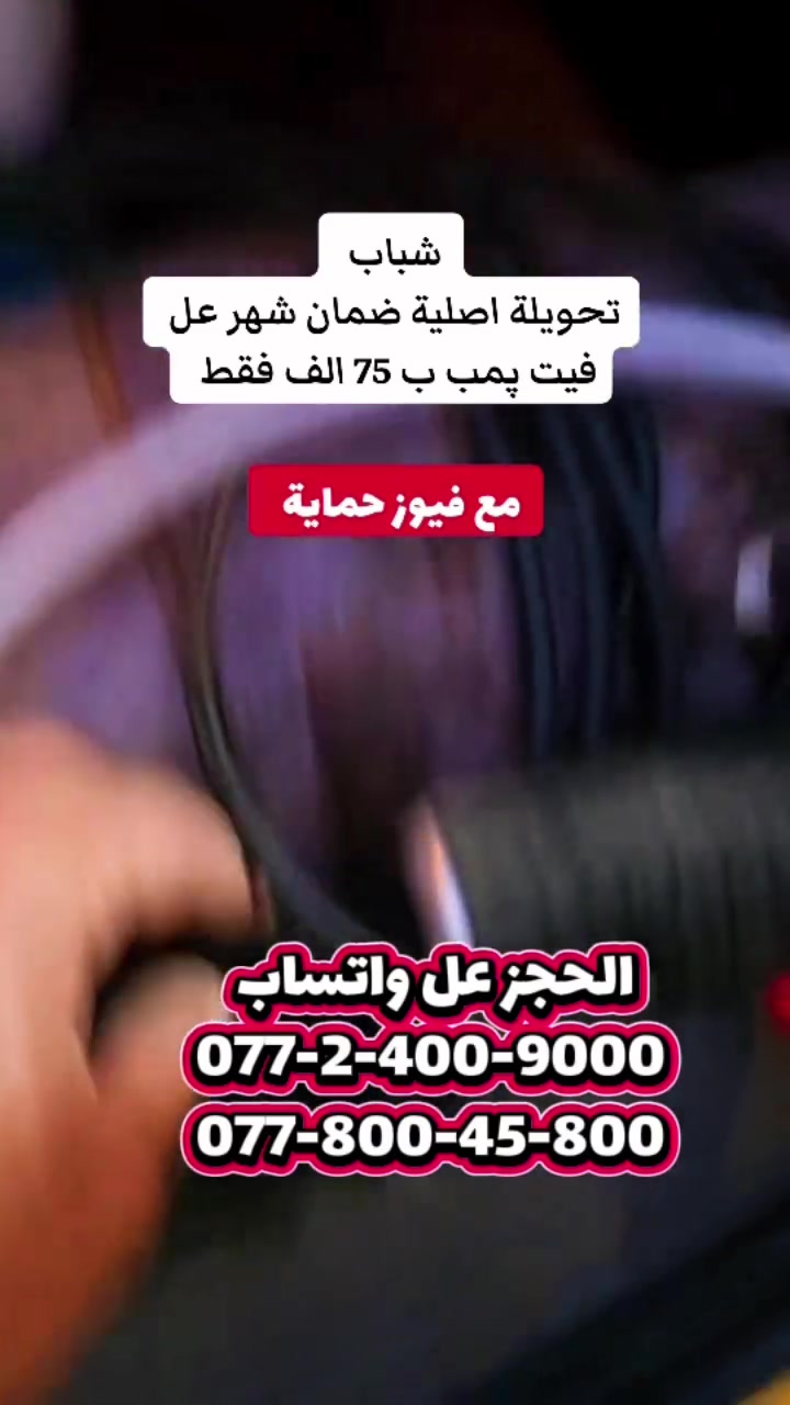 تحويلة غاز اصلية ب 75 الف فقط


**إذا كنت صاحب هذا الإعلان وتريد حذفه لأي سبب، رجاءا أرسل رسالة إلى الدعم الفني**