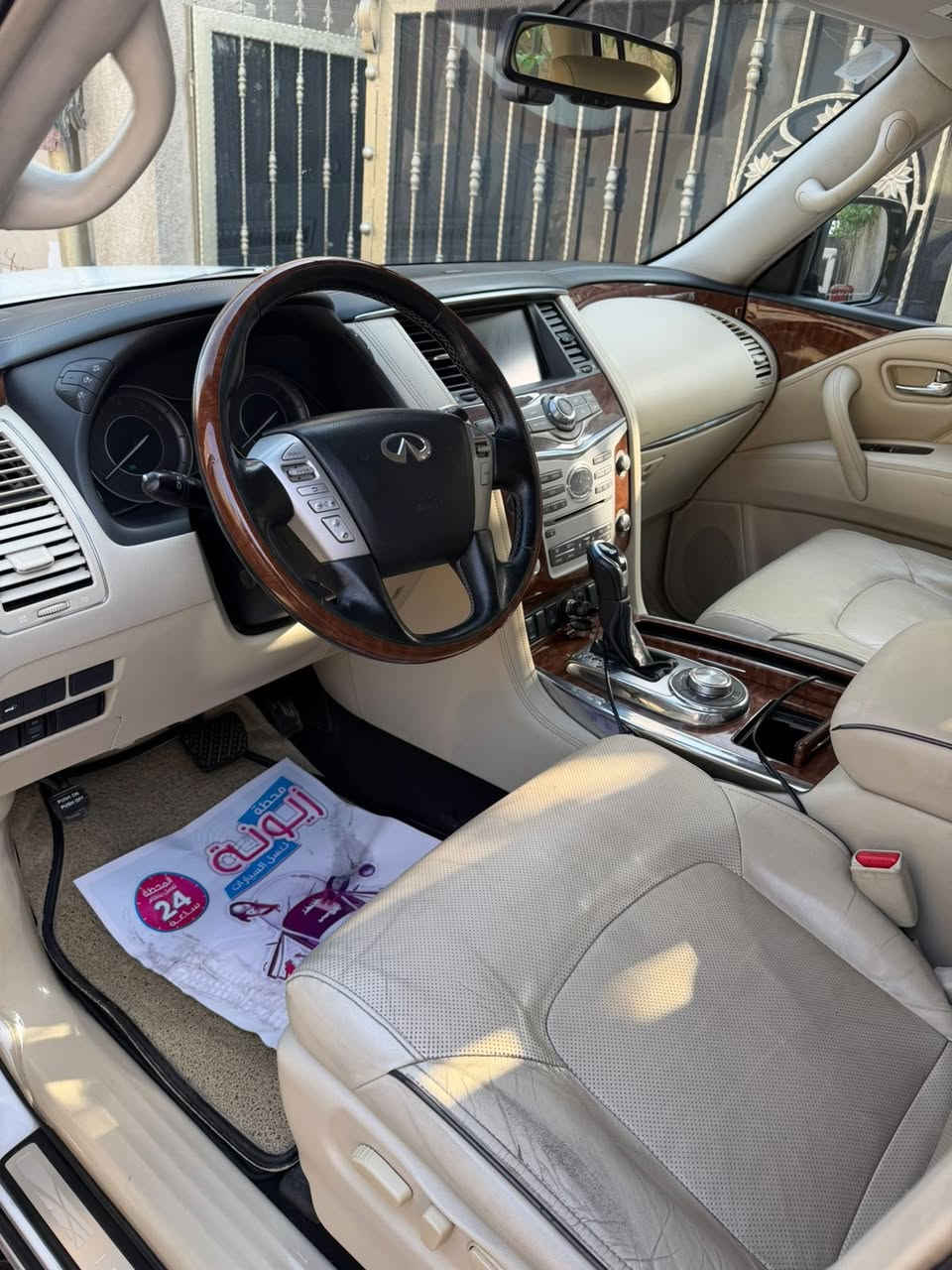 السلام عليكم
انفنتي 2019 خليجي 
السياره بيهه ربع دعاميه صبغ 
جديده وجاهزه 
ترهم بيع او مراوس
كير مكينه مكفول 
العنوان زيونه 
السعر 310 وبيها مجال بسيط 
للاستفسار ***********
