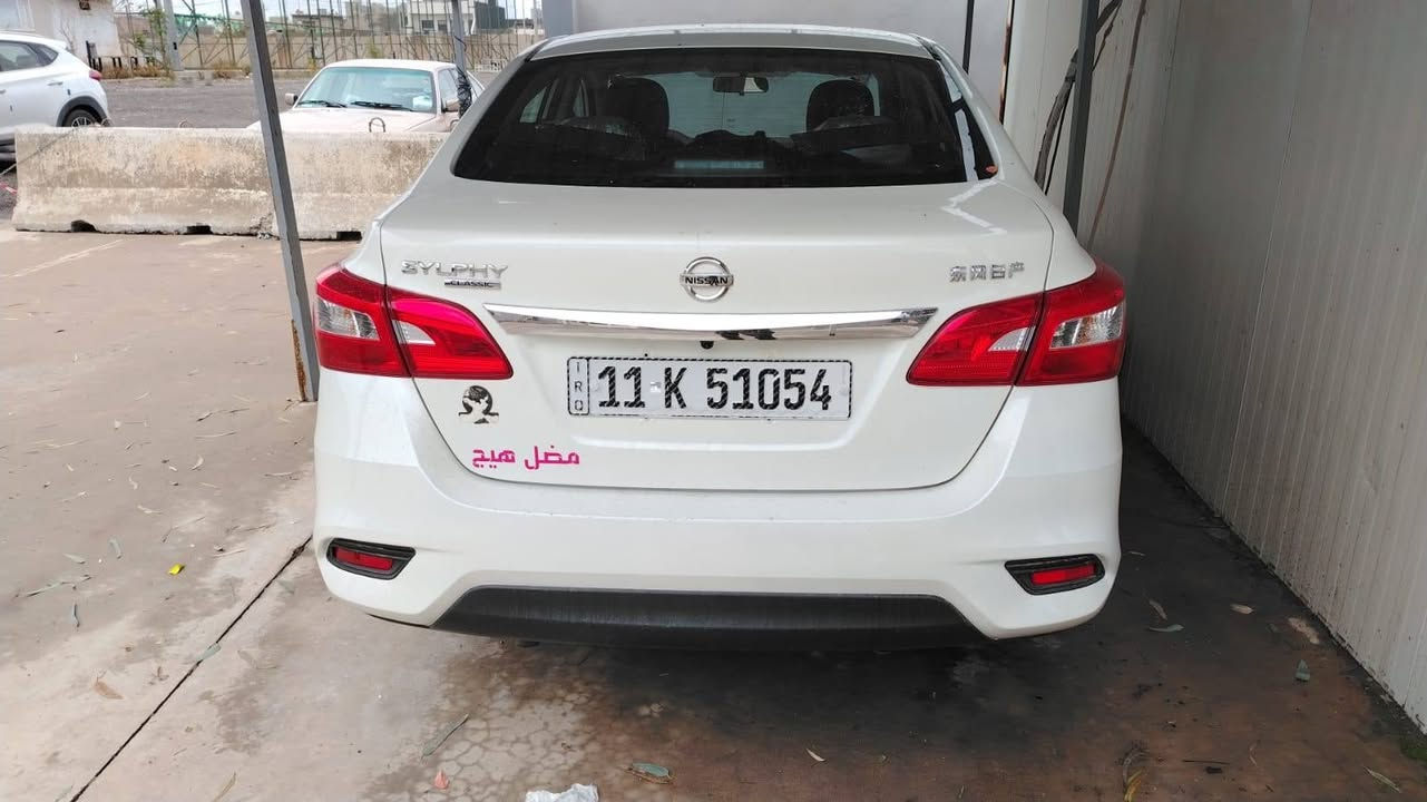 سنترا 2025
بعد شريكة
ماشي4000
رقةم بغداد دولي جديد
بعد بي دهن شريكة
سعر 135 $
مجال
***********
***********
مكاني كركوك
