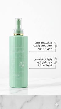 عناية كورية • اصلية • توصيل الحبانية
