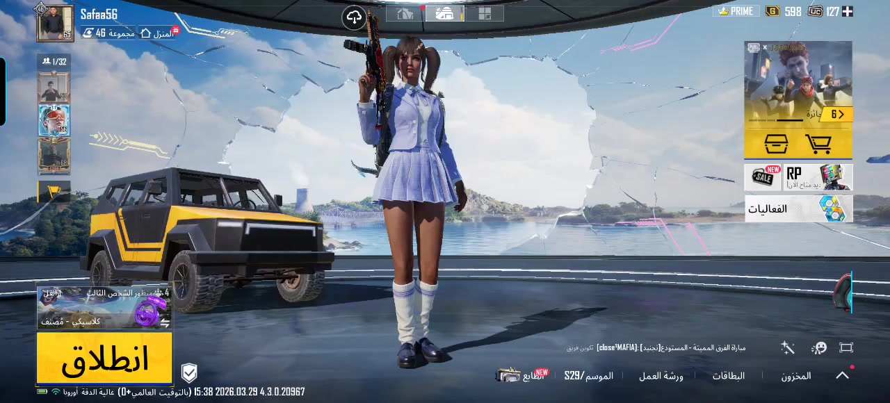 سلام عليكم حساب ببجي للبيع وجه لوجه مكاني سامراء تفاصيل الحساب
القاب ٢٠.اطار الصوره ٣٤. البدلات ١٣٤ وبيهن مثك 
الاسلحه ١١٧  الحارقات ودخانيات والرمان ١٥ 
برشوت ٤١ خوذ ١٤ جنط ٢١ سيارات ودراجات ١٤ 
طيارات ١١ ركصات ٨٠ وبي شخصيات مفتوحه تقريبا ثلاثه وي فكتور والحساب مشحون من سيزن الثامن مربوط جيميل  ورقم هاتف مستواه 65 السعر ٧٥ الف وبي مجال قليل  ملاحضه البيع وجه لوجه


**إذا كنت صاحب هذا الإعلان وتريد حذفه لأي سبب، رجاءا أرسل رسالة إلى الدعم الفني**