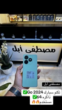 تكنو سبارك • واسط الزبيدية • تقسيط