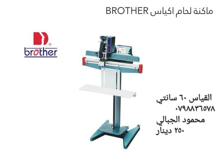 للتواصل ٠٧٩٨٨٣٦٥٧٨


**إذا كنت صاحب هذا الإعلان وتريد حذفه لأي سبب، رجاءا أرسل رسالة إلى الدعم الفني**