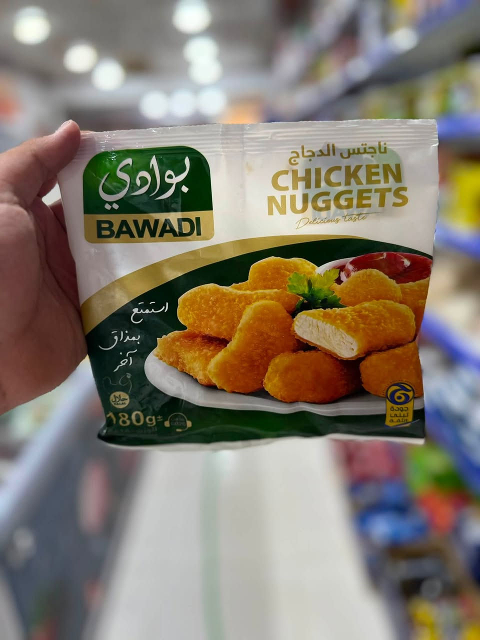 زبائن سڤين ماركت الكرام
توفرت مقرمشات البوادي 
العنوان:سبعة نيسان مقابيل fetness Center
رقم التوصيل ***********
اوقات الدوام من ٨ صباحاً الى ١٢ منتصف الليل
