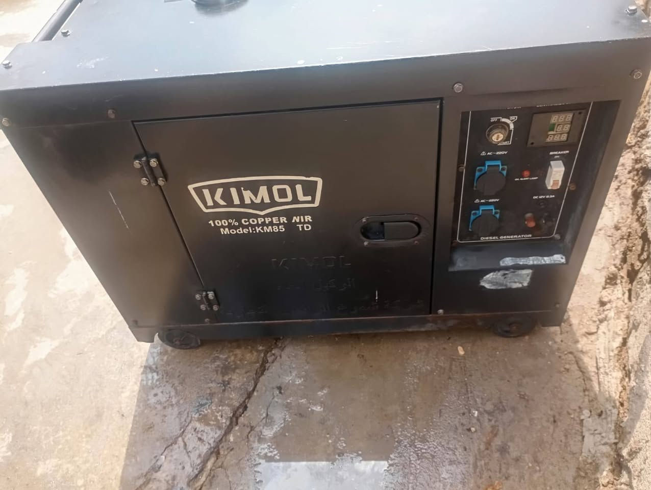 السلام عليكم مولد كاتم گاز جاهزه باتري وياه جديده ما مفتوحه  عل بلاد راس توليد دبدوب نحاس سعر 900 وبيه مجال العنوان بغداد مدينة الصدر الاستفسار اتصل او واتساب ***********
