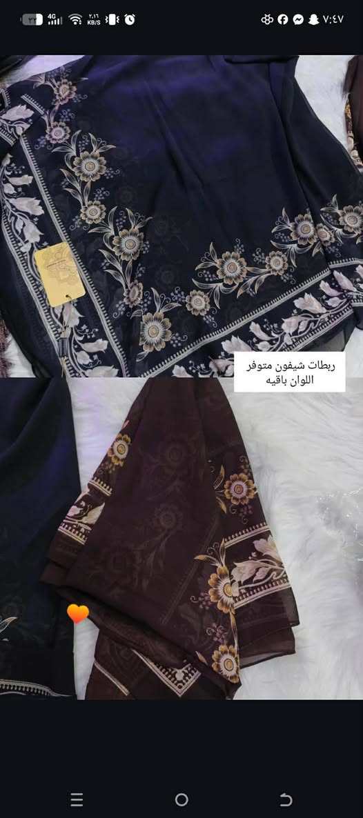 السلام عليكم مسواگ جديد العنوان ناحية الشوره يتوفر توصيل جنوب الموصل 🤍


**إذا كنت صاحب هذا الإعلان وتريد حذفه لأي سبب، رجاءا أرسل رسالة إلى الدعم الفني**