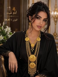 صياغة أدم غيث واحد شرطة الرابعة كراسي جابر خليجي السعر من 6750 وصاعدآ ...