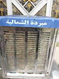 مبرده • عراقيه • بغداد