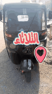 تكتك البيع موديل 2020 سعر 6 ملايين وبيه مجال الشراي رقم نكليزي والشراي ينتصل عله رقمي‏‪0786 488 8632‬‏
