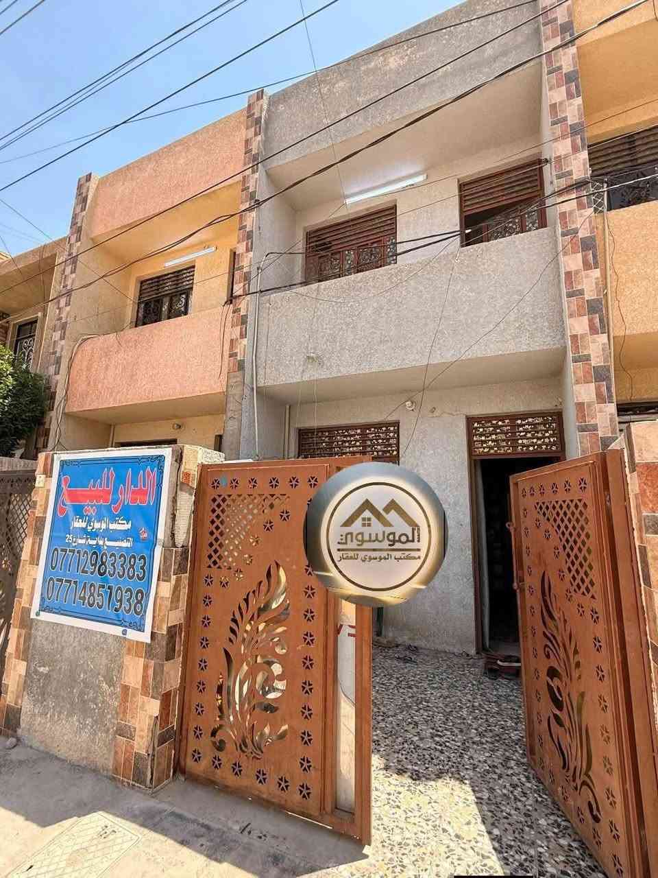 بيت مساحة 75 متر طابو ملك صرف سكني
مكتب الموسوي للعقار
