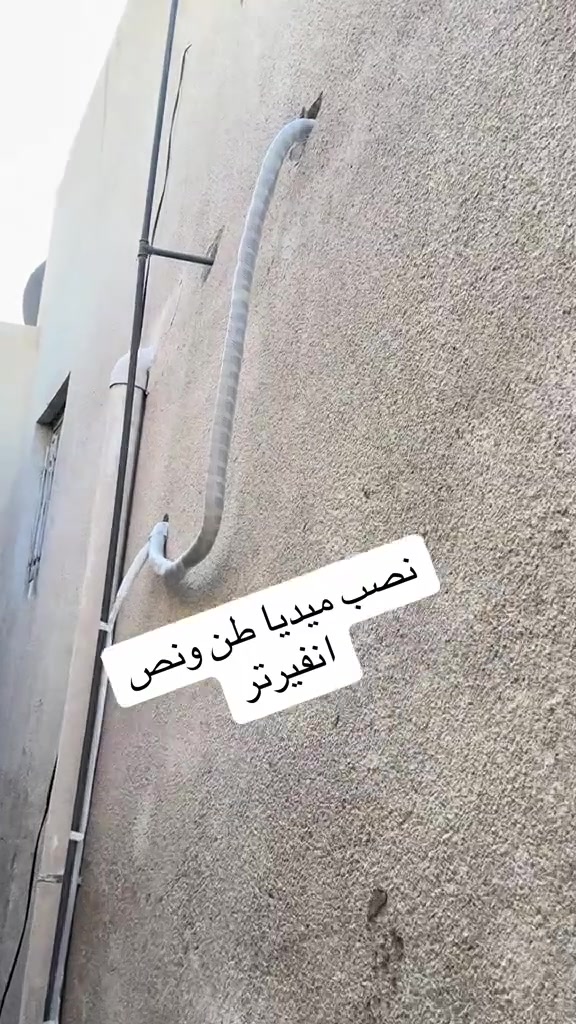 اللهم صل على محمد وال محمد مستعدون 
نصب 🛠 سبالت
💦💦#غسل جميع #السبالت #والمكيفات #شحن #صيانه موقعيه جميع 
السبالت والمكيفات  
سوق الشيوخ ونواحي 
#ورشه متنقله🚕🚕***********
