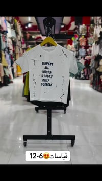 تراك ولادي • صيفي • الأنبار الرمادي