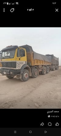 ياالله البي اللبيع مكينه 44كير فافون مربوطه قاطره مقطوره  بسمي تحويل ث...