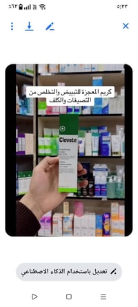 مستحضرات تجميل • عروض