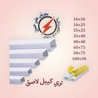 كمب ساره_مجمع مامون                                                   ...