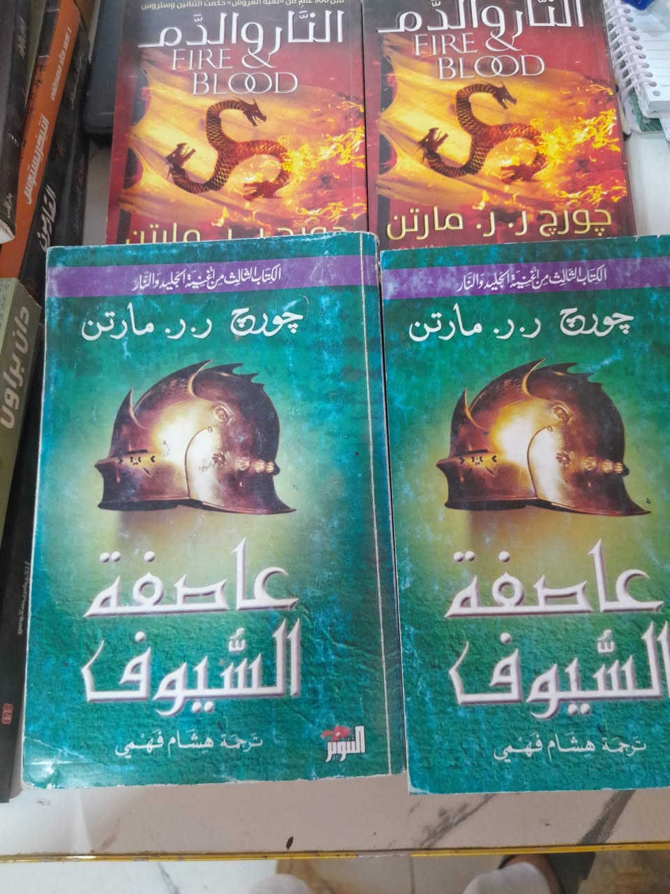 لعشاق الرويات العالميه
مجموعة من الروايات بأسعار مناسبة 
للمهتمين التواصل على الخاص او الواتساب
***********
