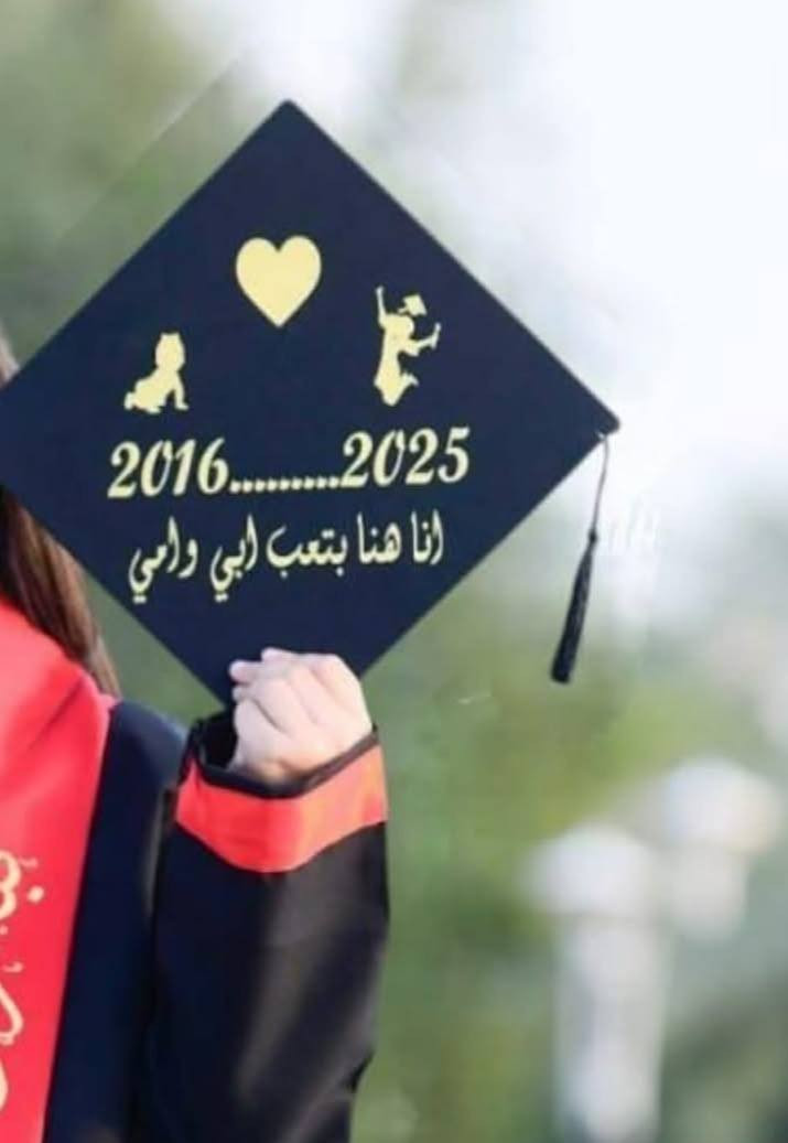 روب تخرج + قبعة
من الروضه و الصف الاول الى السادس ابتدائي 
والمتوسط والإعدادية  والجامعة 🥰
مفرد وجمله
جميع الالوان والموديلات
بدء التحضير الموسم
التخرج🎓 

انسب الاسعار 🥰

 لدينا 😍
*روب تخرج😎
 *قبعات تخرج🎓
*وشاحات بجميع الألوان طباعه ⚪️⚫️🔴

*وكذلك متوفر بكج كامل البكج يحتوي😍
( روب ،قبعه،وشاح،شهادة،مع الطبع)

* مستعدون لتجهيز  الروضه والمدارس وبسعر الجمله 🥰

الف مبروك التخرج مقدماً 😍❤️
للطلب مراسلة الصفحة … تتوفر خدمه توصيل🚘🚖🚘🚖


**إذا كنت صاحب هذا الإعلان وتريد حذفه لأي سبب، رجاءا أرسل رسالة إلى الدعم الفني**