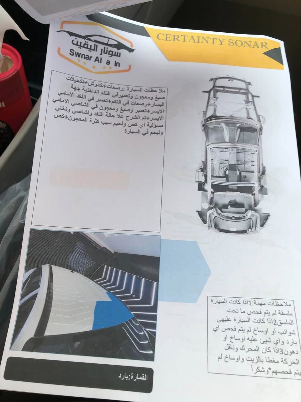 السلام عليكم 
توسان2023
 سياره ماشيه
46 قابل زياده
سياره بسم ابن اخويه
***********
