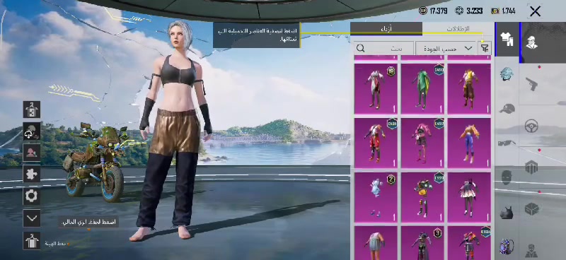 سلام عليكم حساب ببجي للبيع مرتب ونوادر هذا ايدي وشوفه ع راحتك 5189124059 سعر 100 قفل مكان نجف مجموعاته 58


**إذا كنت صاحب هذا الإعلان وتريد حذفه لأي سبب، رجاءا أرسل رسالة إلى الدعم الفني**