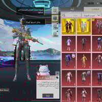 حساب ببجي • كربلاء • أسلحة ٥٥