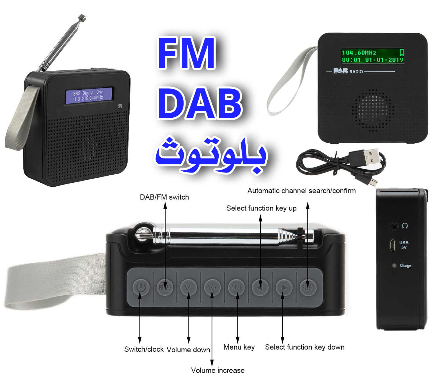 السلام عليكم
راديو FM  وبلوتوث سبيكر
شحن تايب سي وصوت مميز
حجم صغير واداء عالي
السعر 10 ألف متوفر توصيل


**إذا كنت صاحب هذا الإعلان وتريد حذفه لأي سبب، رجاءا أرسل رسالة إلى الدعم الفني**